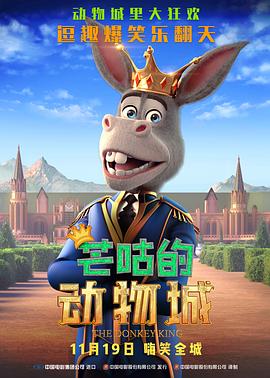 杨十六
