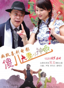 杨十六