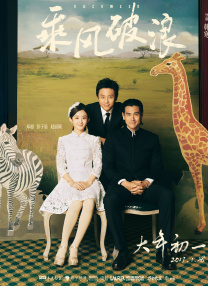 杨十六